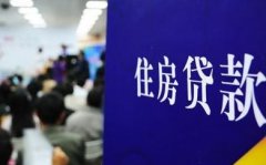 兰州民间房产贷款